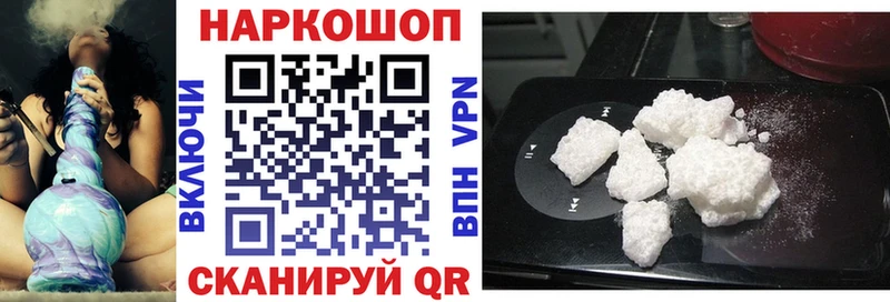 Наркошоп купить А ПВП Меф Cocaine Амфетамин Каннабис Гашиш Новосокольники