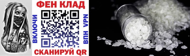 АМФ VHQ  Купить где  Новосокольники 