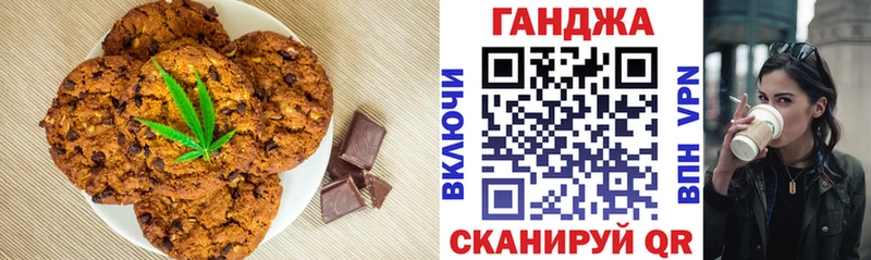 Cannafood конопля  Купить где  Новосокольники 