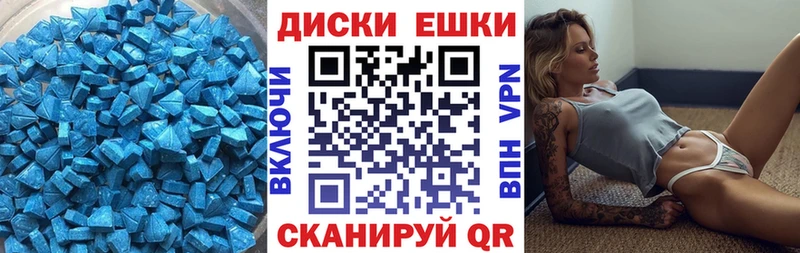 Купить  Новосокольники  ЭКСТАЗИ бентли 