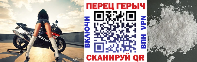 ГЕРОИН VHQ Новосокольники