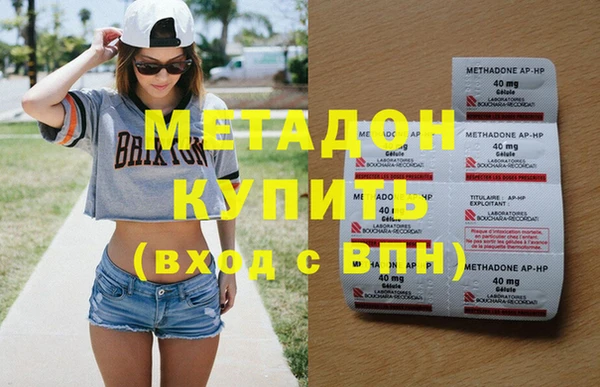 стафф Липки