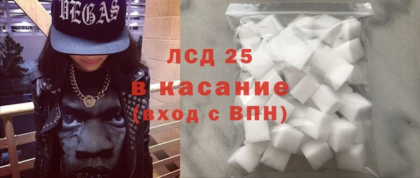 стафф Липки