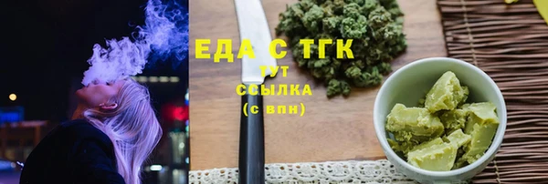 стафф Липки