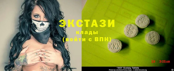 соль ск Лиски