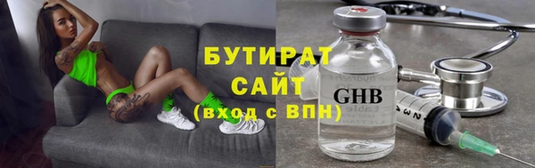 стафф Липки