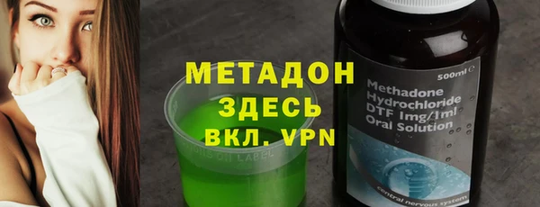 стафф Липки