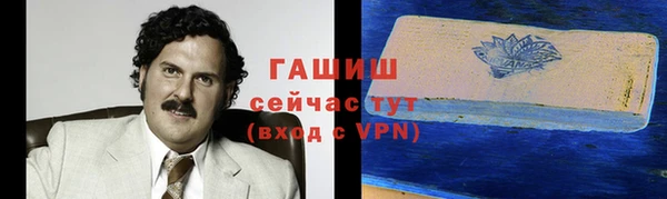 соль ск Лиски