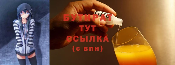 стафф Липки