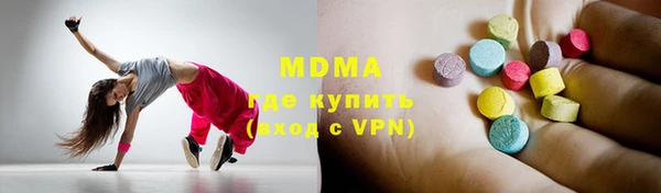 стафф Липки