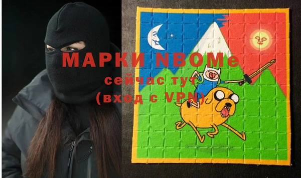 стафф Липки