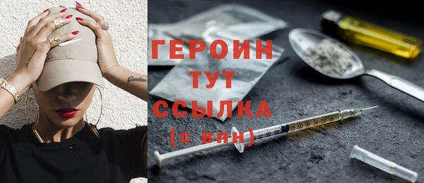 соль ск Лиски