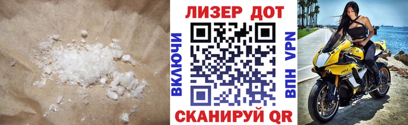 Купить закладки  Новосокольники  LSD-25 экстази кислота 