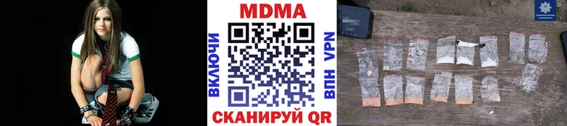 Купить  Новосокольники  MDMA молли 
