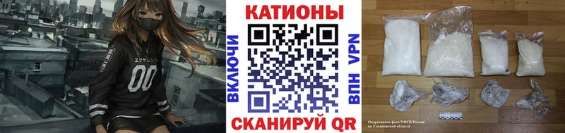 Купить закладки  Новосокольники  МЯУ-МЯУ мука 