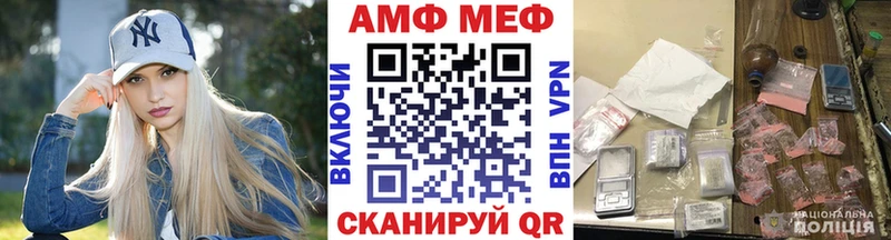 Купить  Новосокольники  Метамфетамин винт 
