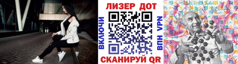 Марки 25I-NBOMe 1,8мг  Купить где  Новосокольники 