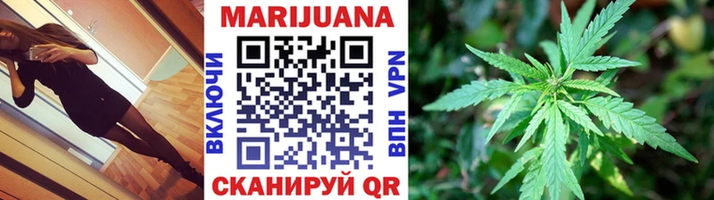 Купить  Новосокольники  Бошки Шишки конопля 